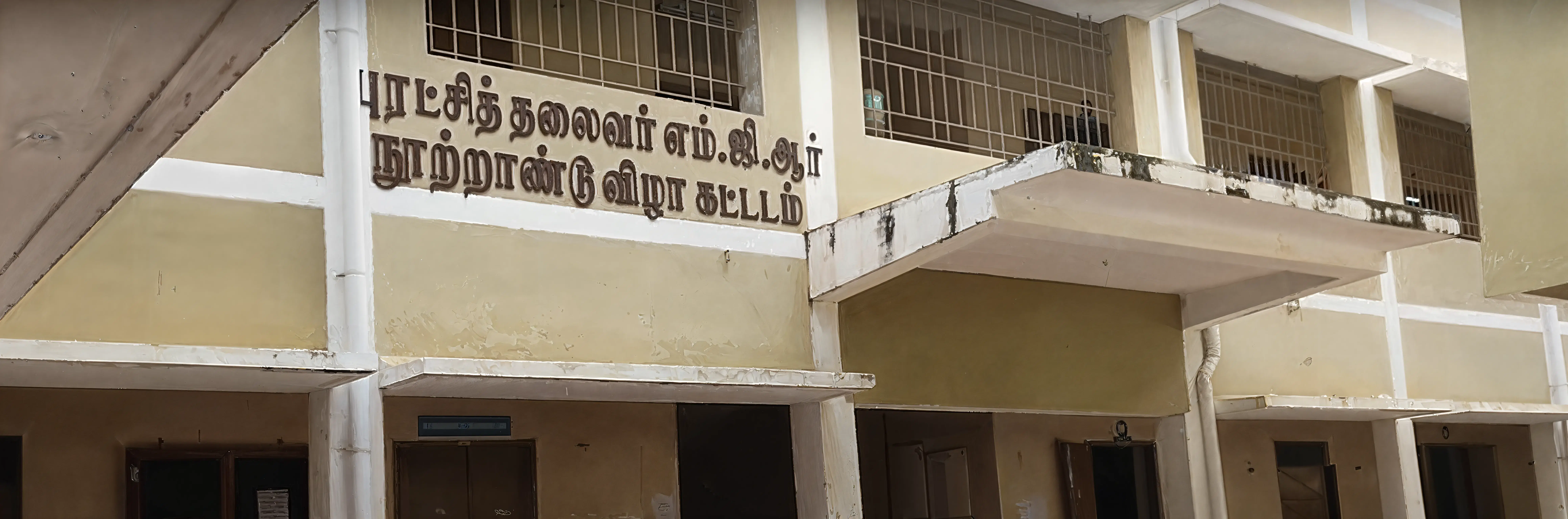 Government Arts College (Autonomous) Coimbatore Campus photo 8